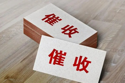 借款合同逾期起诉时效期限